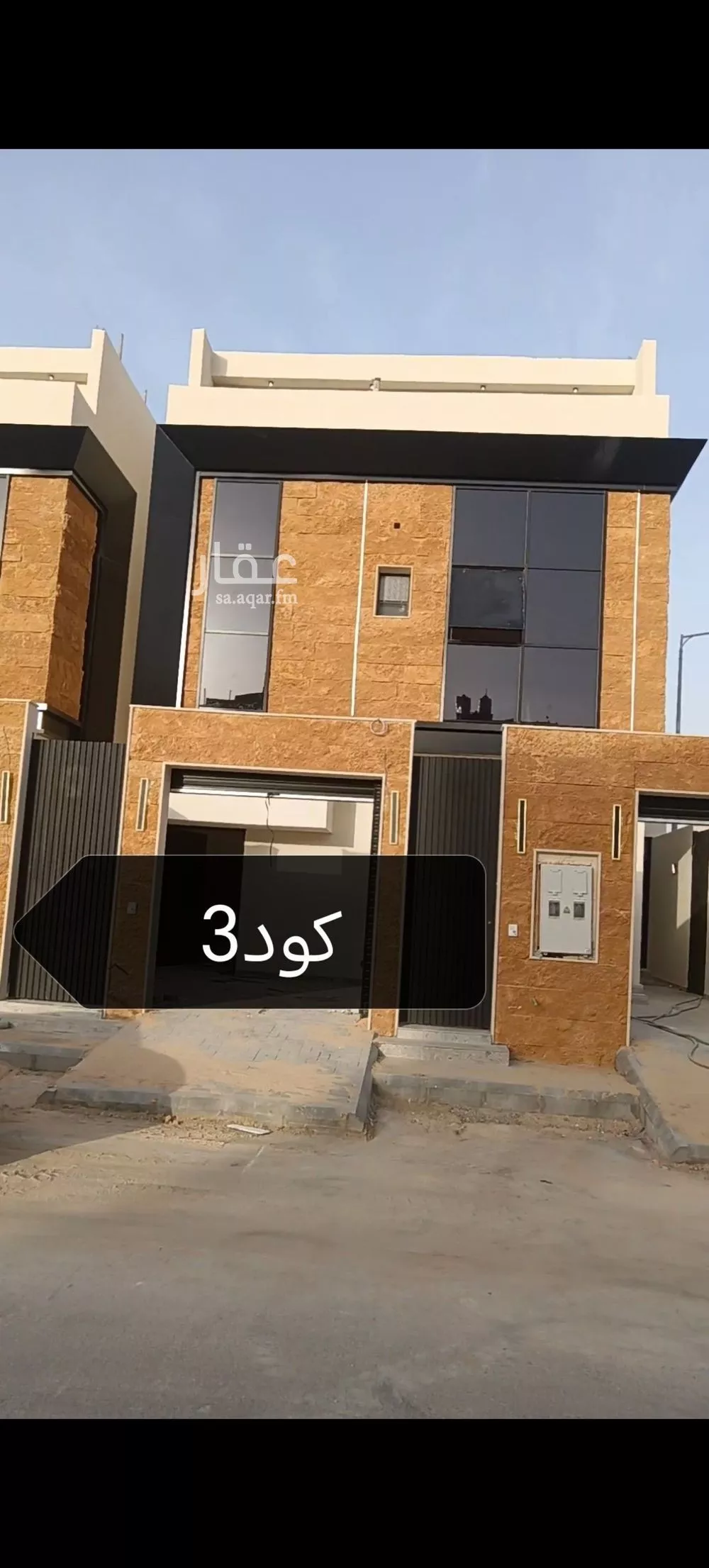 فيلا للبيع في شارع الغفيرية ، حي العوالي ، الرياض ، منطقة الرياض 1 صورة