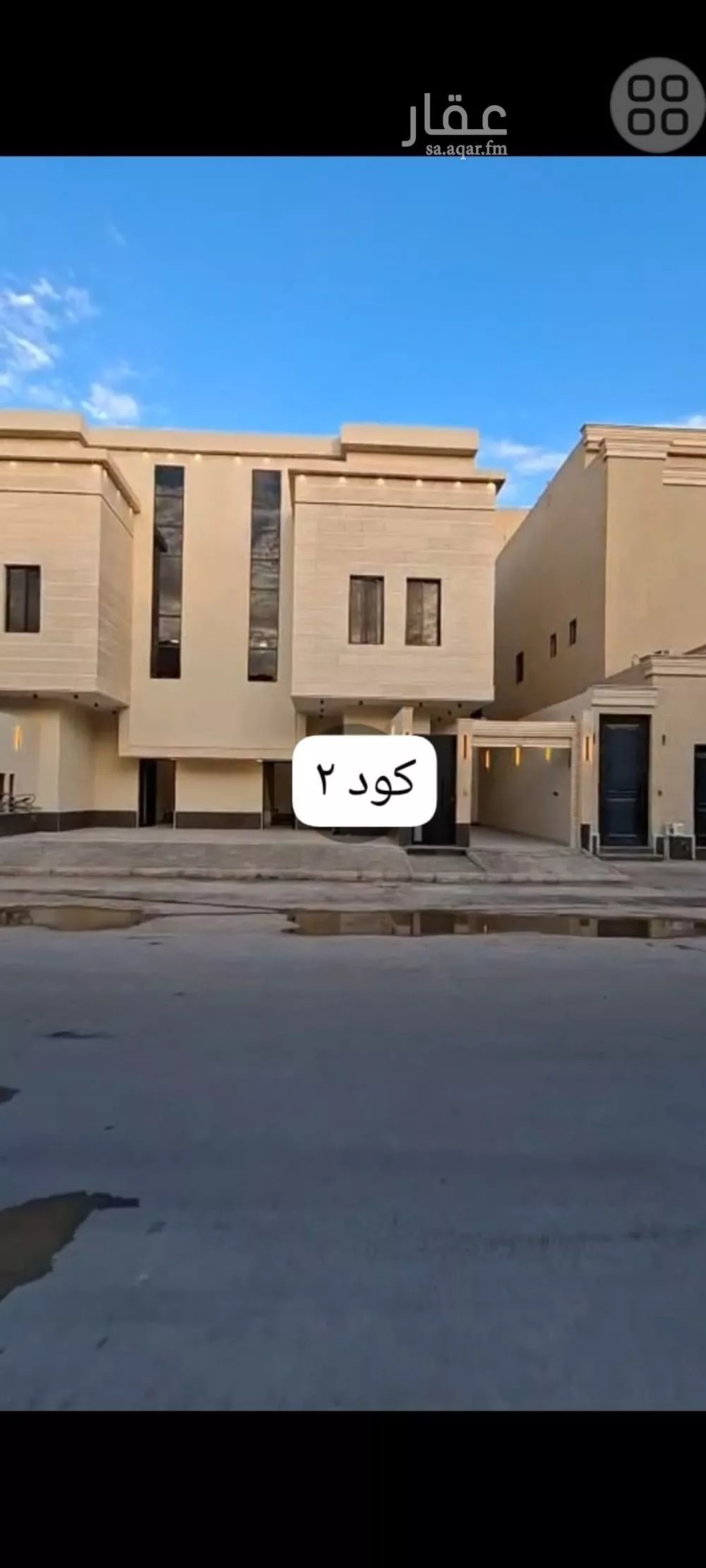 دور للبيع في شارع الشيخ محمد بن جبير , حي العوالي, مدينة الرياض, منطقة الرياض 1 صورة