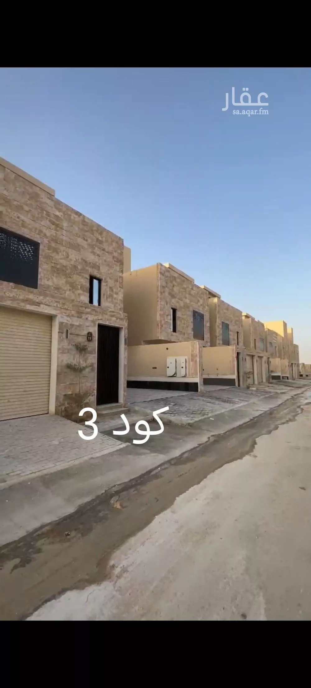 شقة للبيع في شارع رباح بن أبي معروف, حي طويق, مدينة الرياض, منطقة الرياض 1 صورة