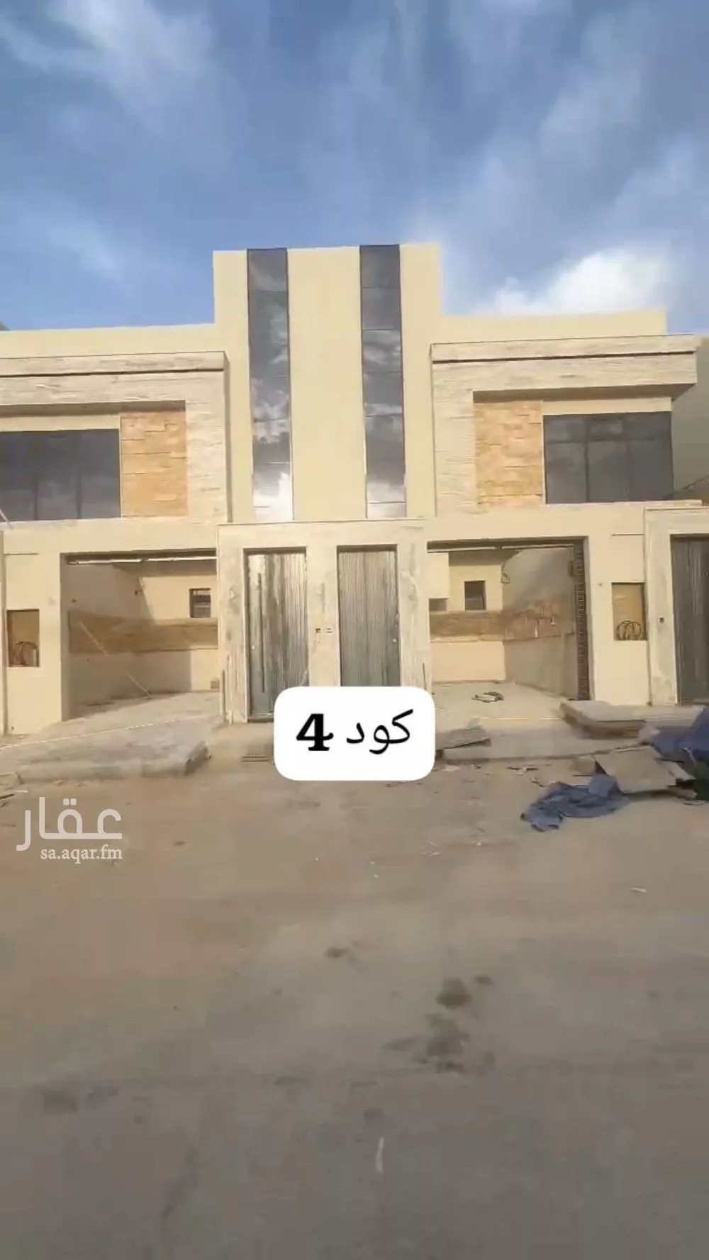 دور للبيع في شارع أحمد شطا, حي العوالي, مدينة الرياض, منطقة الرياض 1 صورة