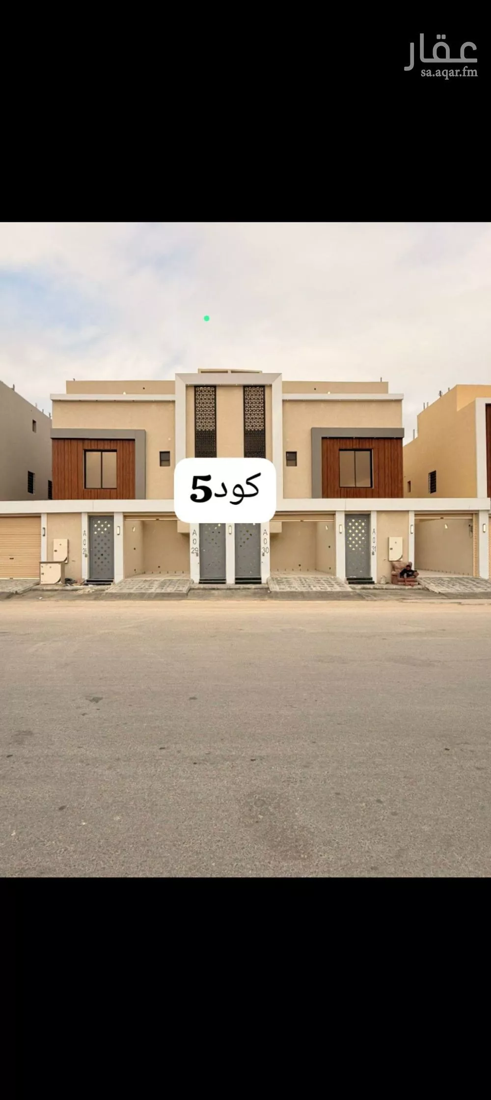 فيلا للبيع في حي عكاظ, مدينة الرياض, منطقة الرياض 1 صورة