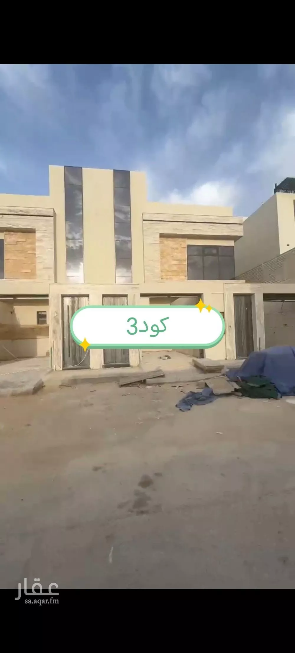 دور للبيع في شارع عطية السعدي, حي العوالي, مدينة الرياض, منطقة الرياض 1 صورة