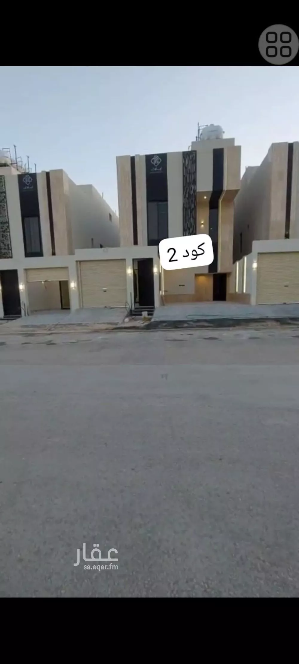 دور للبيع في شارع أبي بكر الديناري, حي طويق, مدينة الرياض, منطقة الرياض 1 صورة