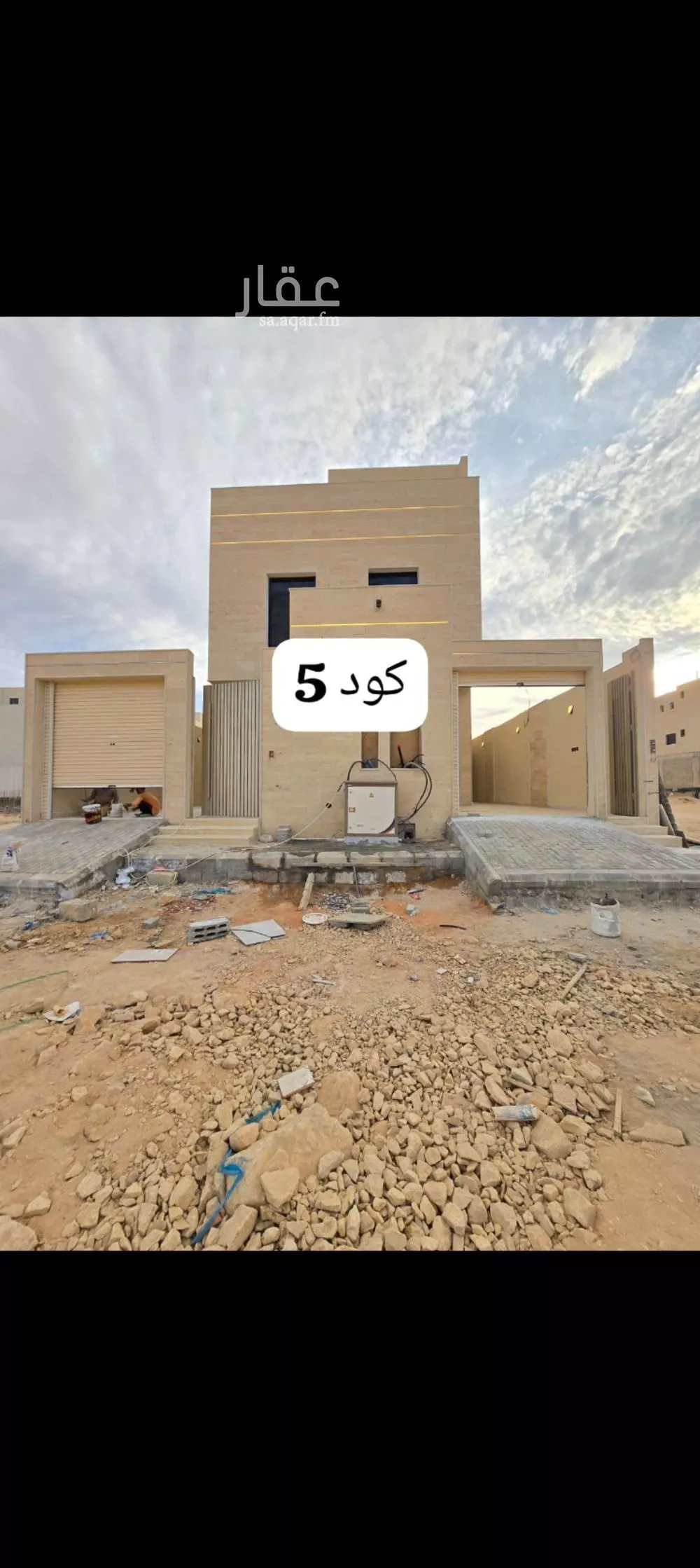 دور للبيع في حي ضاحية نمار, مدينة الرياض, منطقة الرياض 1 صورة