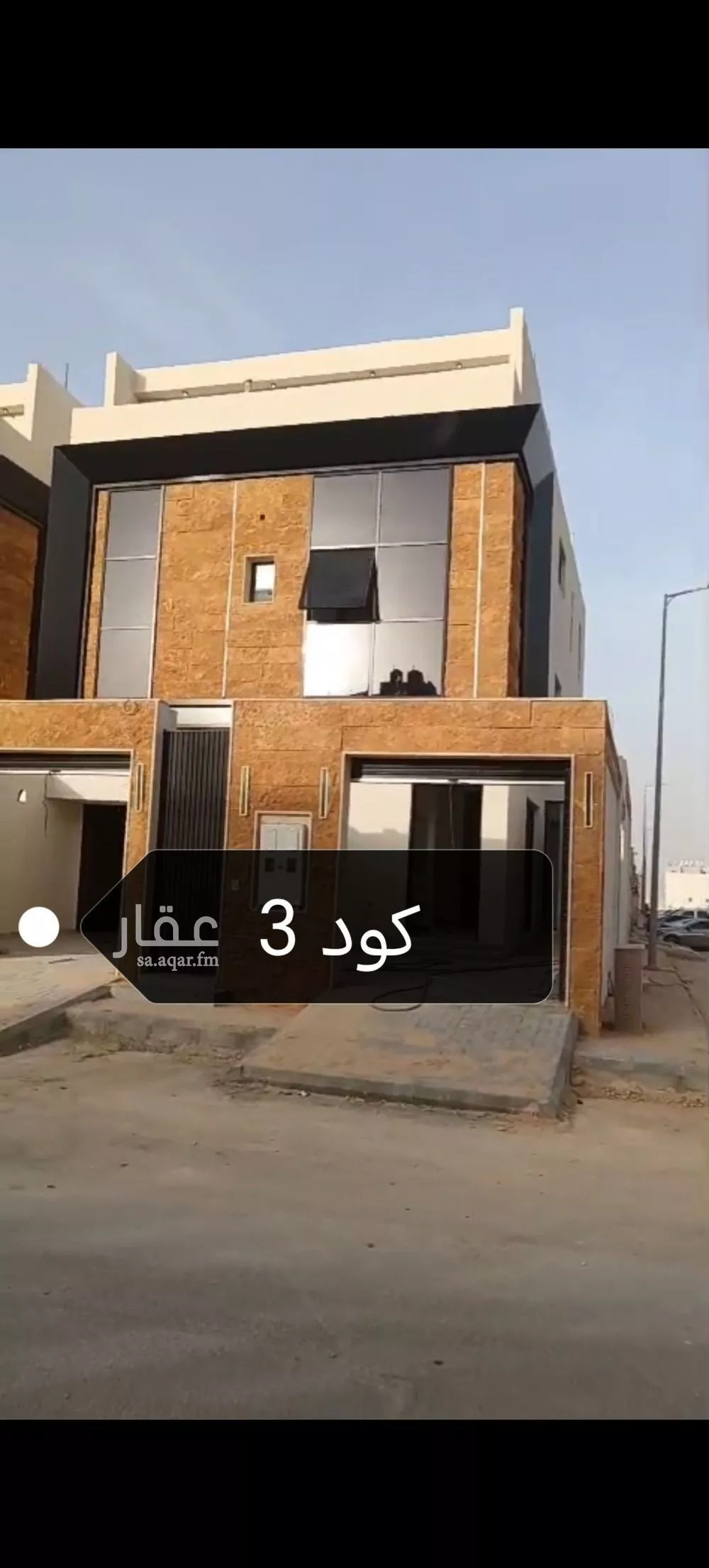 فيلا للبيع في شارع احمد بن جعفر القفطي ، حي العوالي ، الرياض ، منطقة الرياض 1 صورة