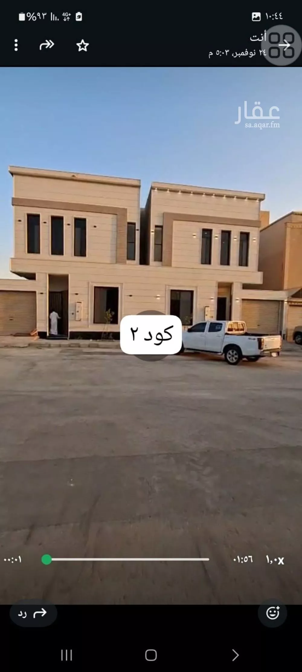 فيلا للبيع في شارع رقم 255, حي ظهرة لبن, مدينة الرياض, منطقة الرياض 1 صورة