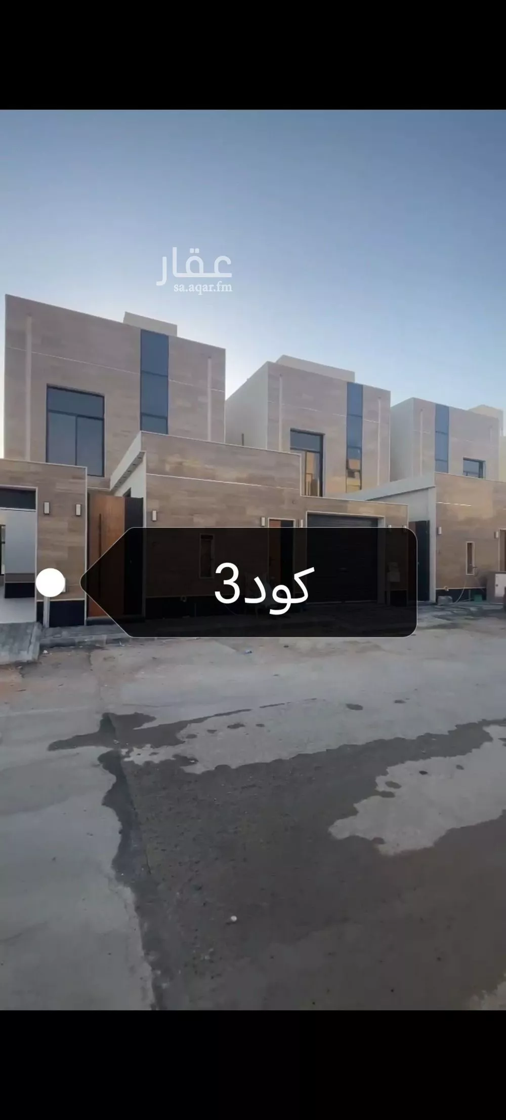 فيلا للبيع في شارع سفيان بن الحكم, حي العوالي, مدينة الرياض, منطقة الرياض 1 صورة