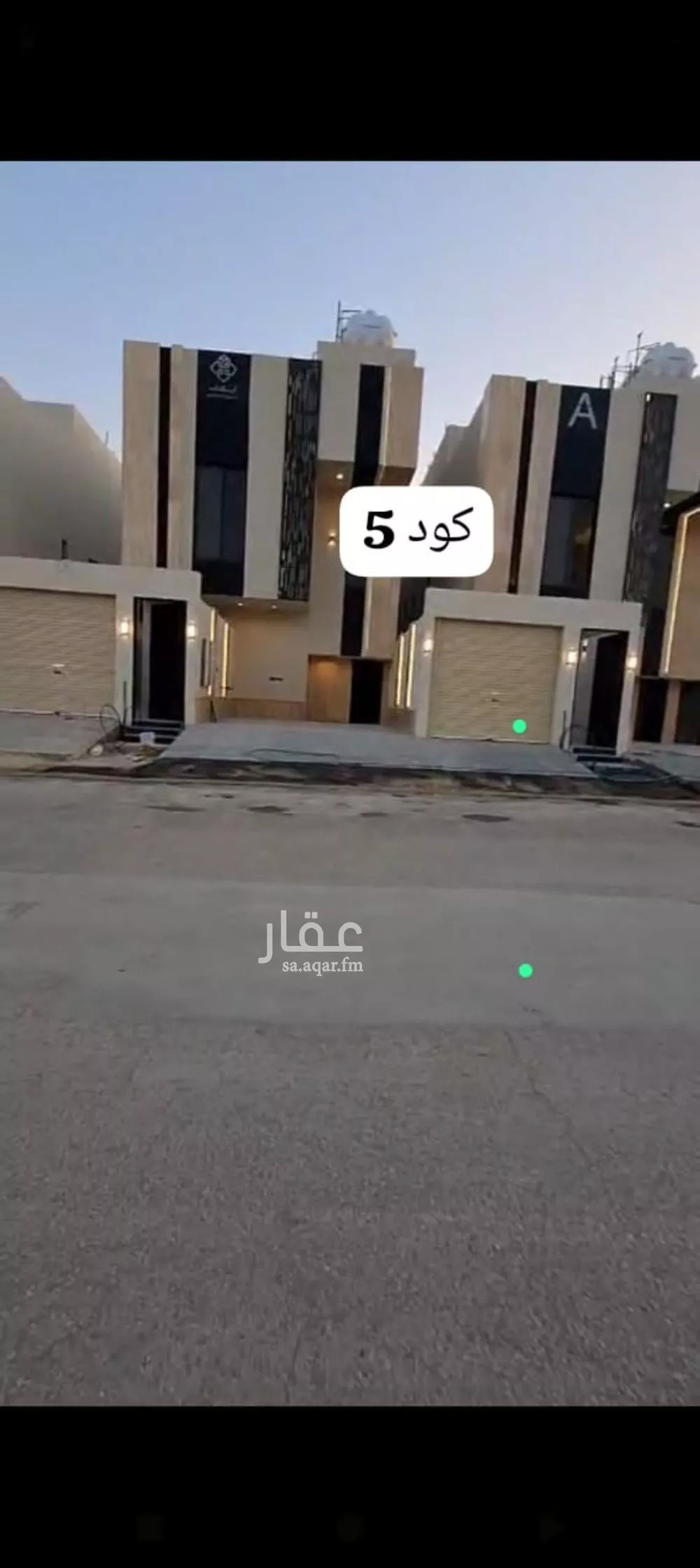 دور للبيع في شارع إبراهيم اللحياني, حي طويق, مدينة الرياض, منطقة الرياض 1 صورة