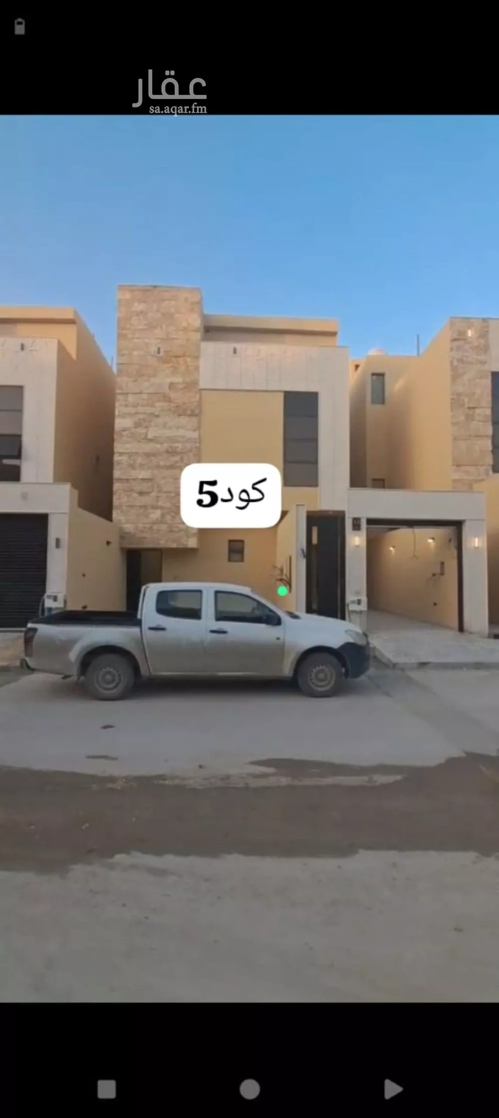 دور للبيع في شارع عمر بن نبيه, حي طويق, مدينة الرياض, منطقة الرياض 1 صورة