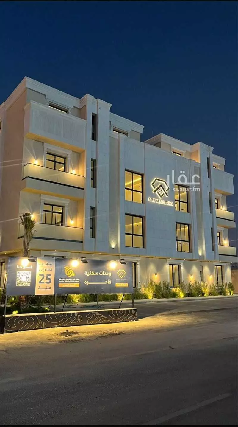 شقة للإيجار في شارع الحارث بن سليل, حي العارض, مدينة الرياض, منطقة الرياض 1 صورة