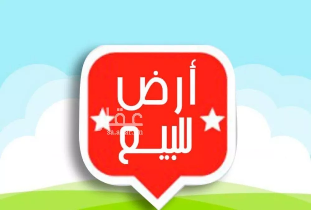 أرض للبيع في شارع حلمي كتبي, حي الزهراء, مدينة جدة, منطقة مكة المكرمة 1 صورة