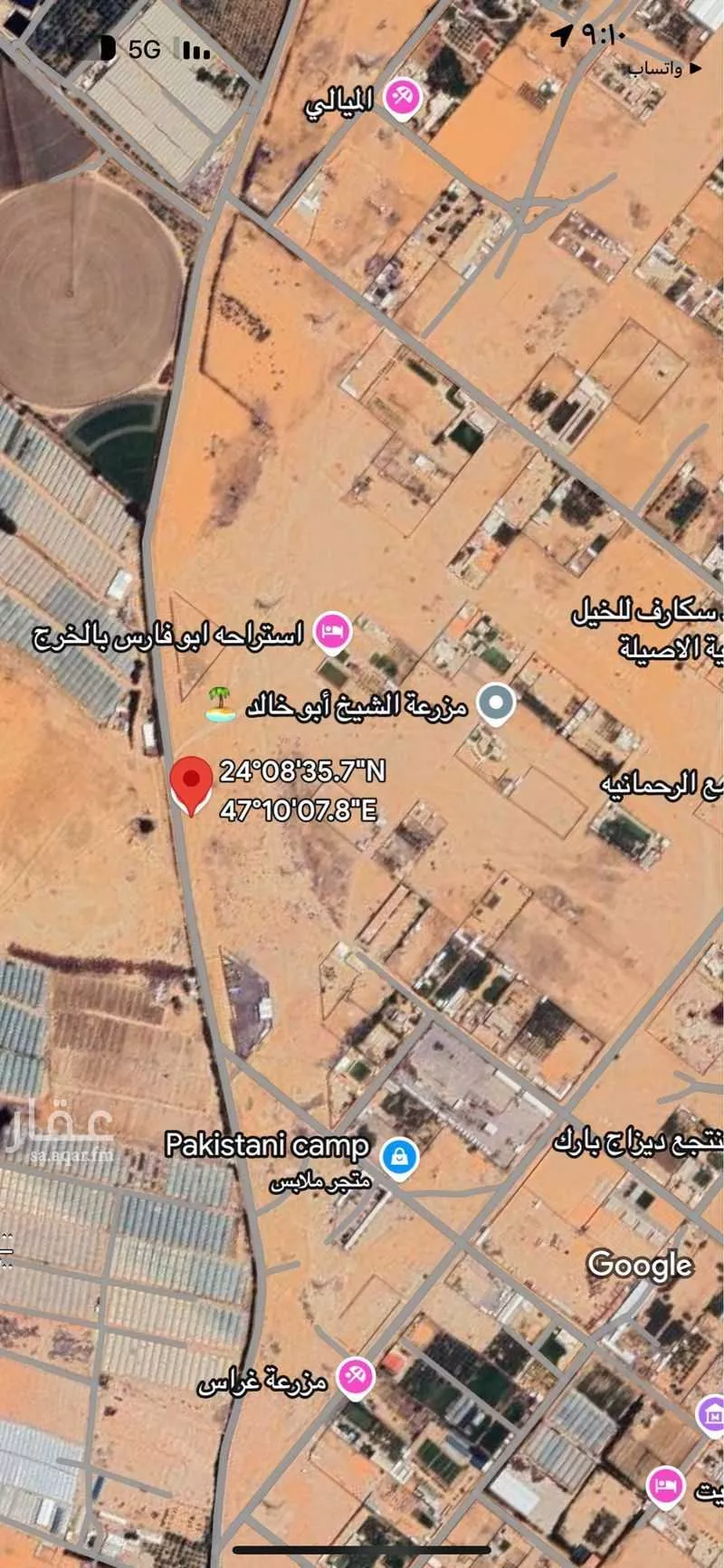 أرض للبيع في شارع الرحمانية , حي الحزم والبطينه, مدينة الحزم والبطينه, منطقة الرياض 1 صورة