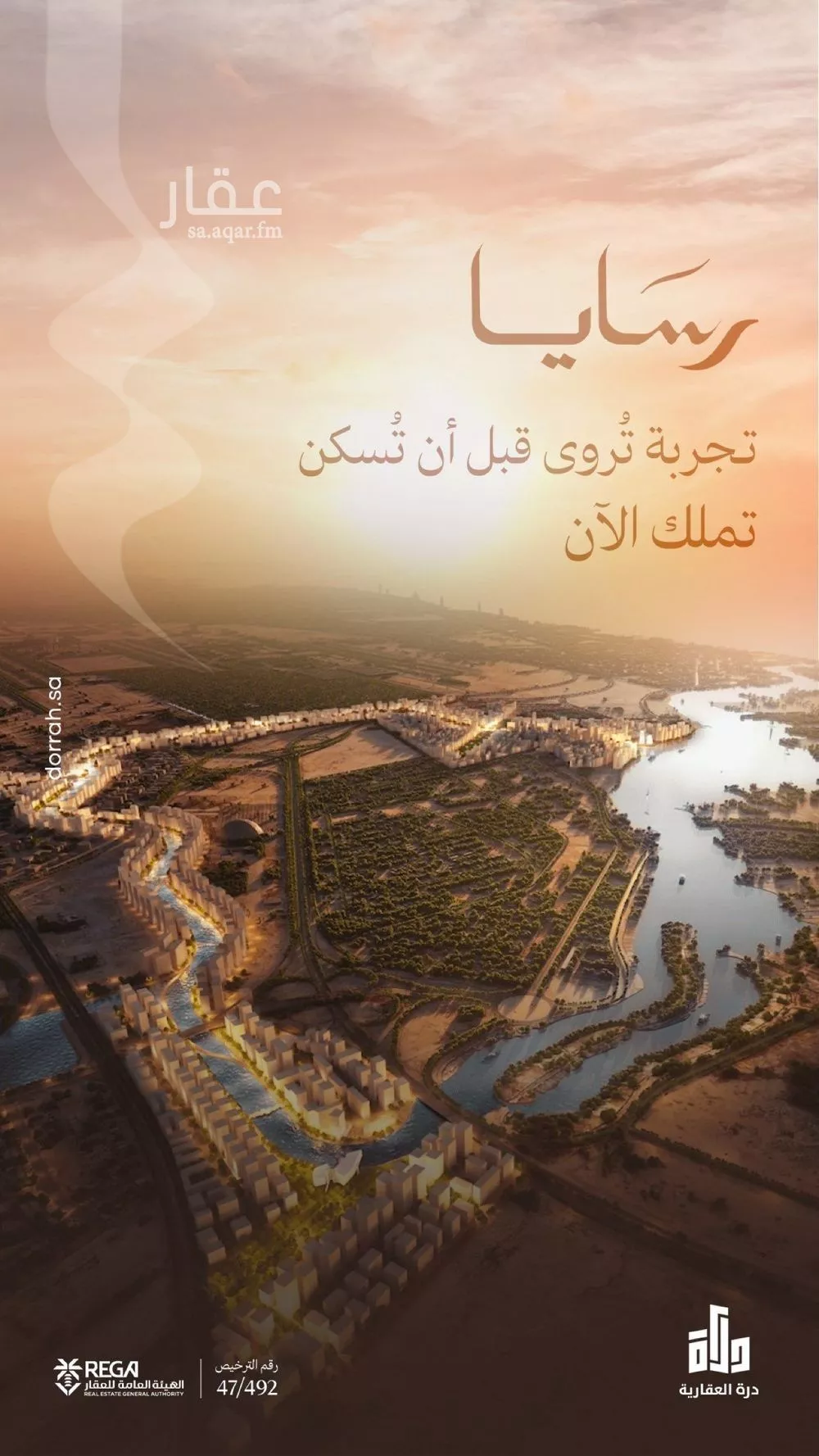 شقة للبيع في حي أبحر الجنوبية, مدينة جدة, منطقة مكة المكرمة 1 صورة