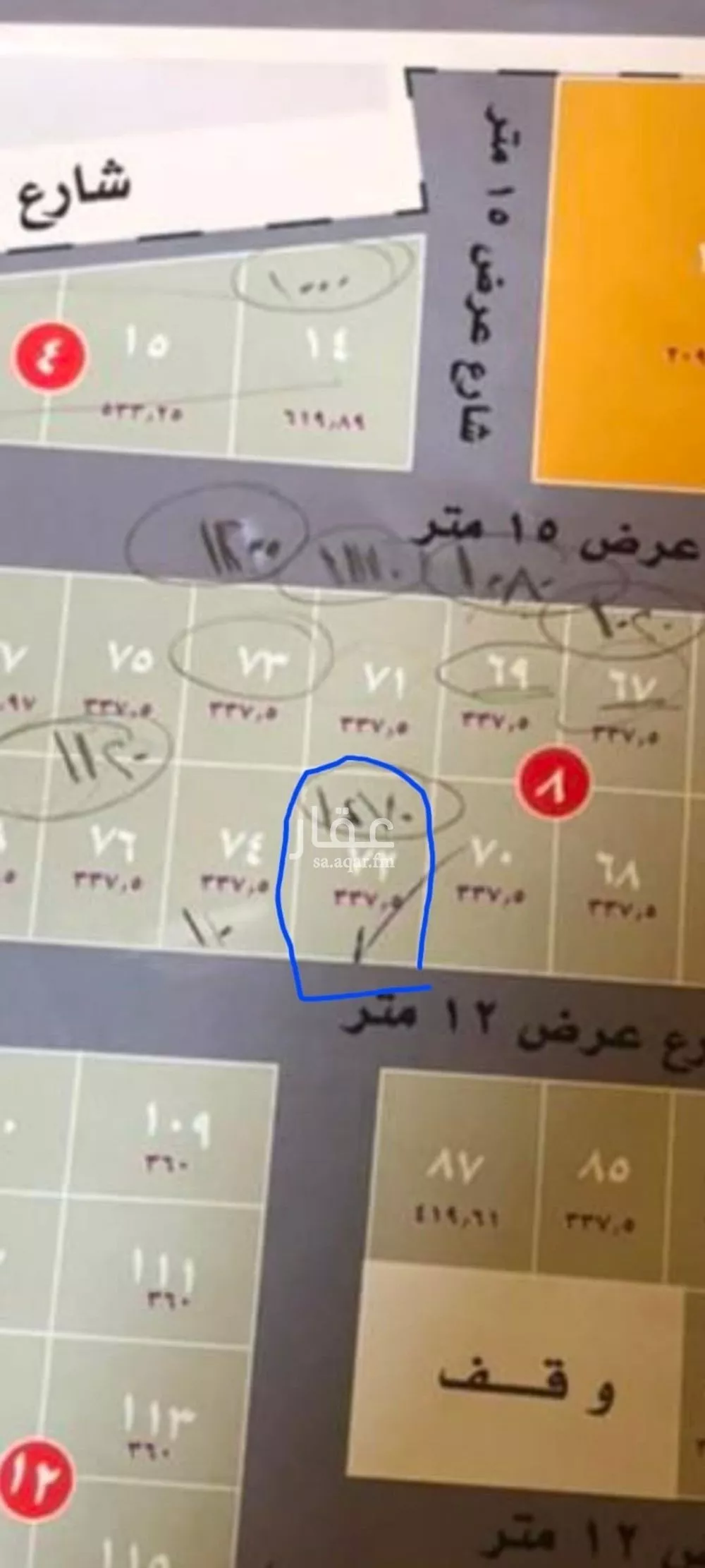 أرض للبيع في شارع طريق المدينة المنورة, حي البديعة, مدينة الرياض, منطقة الرياض 1 صورة