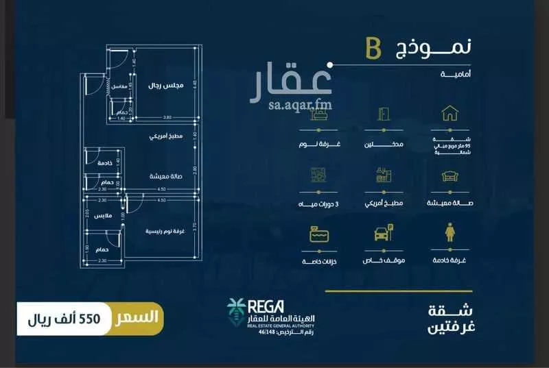 شقة للبيع في شارع المناهج, حي النهضة, مدينة جدة, منطقة مكة المكرمة 1 صورة