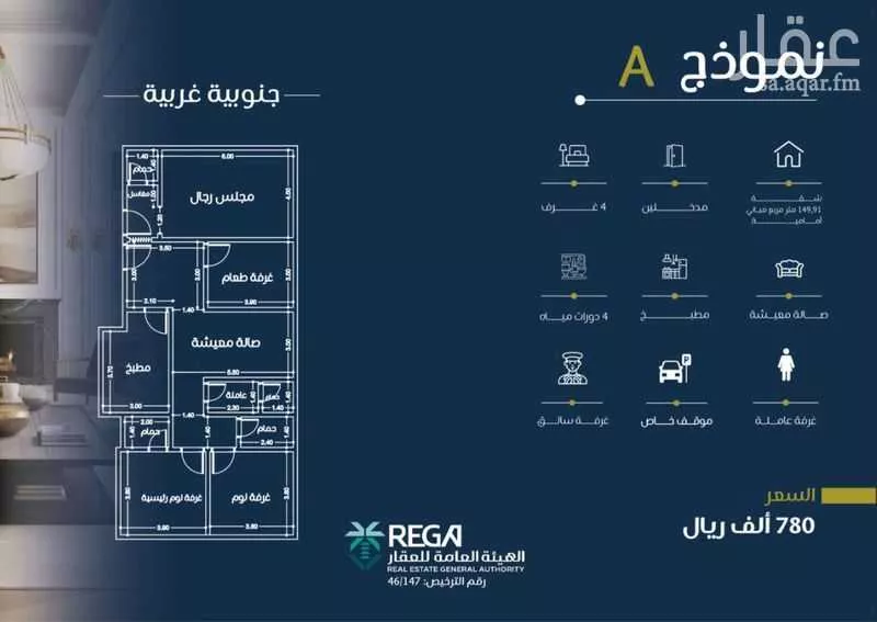 شقة للبيع في شارع المناهج, حي النهضة, مدينة جدة, منطقة مكة المكرمة 1 صورة