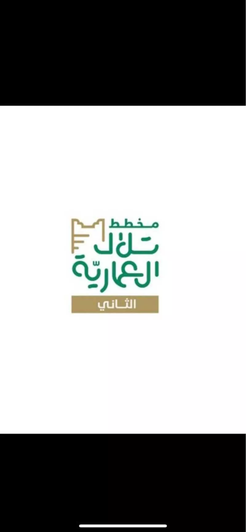 أرض للإيجار في شارع العماريه 337, مدينة مخطط استراحات العماريه, منطقة الرياض 1 صورة