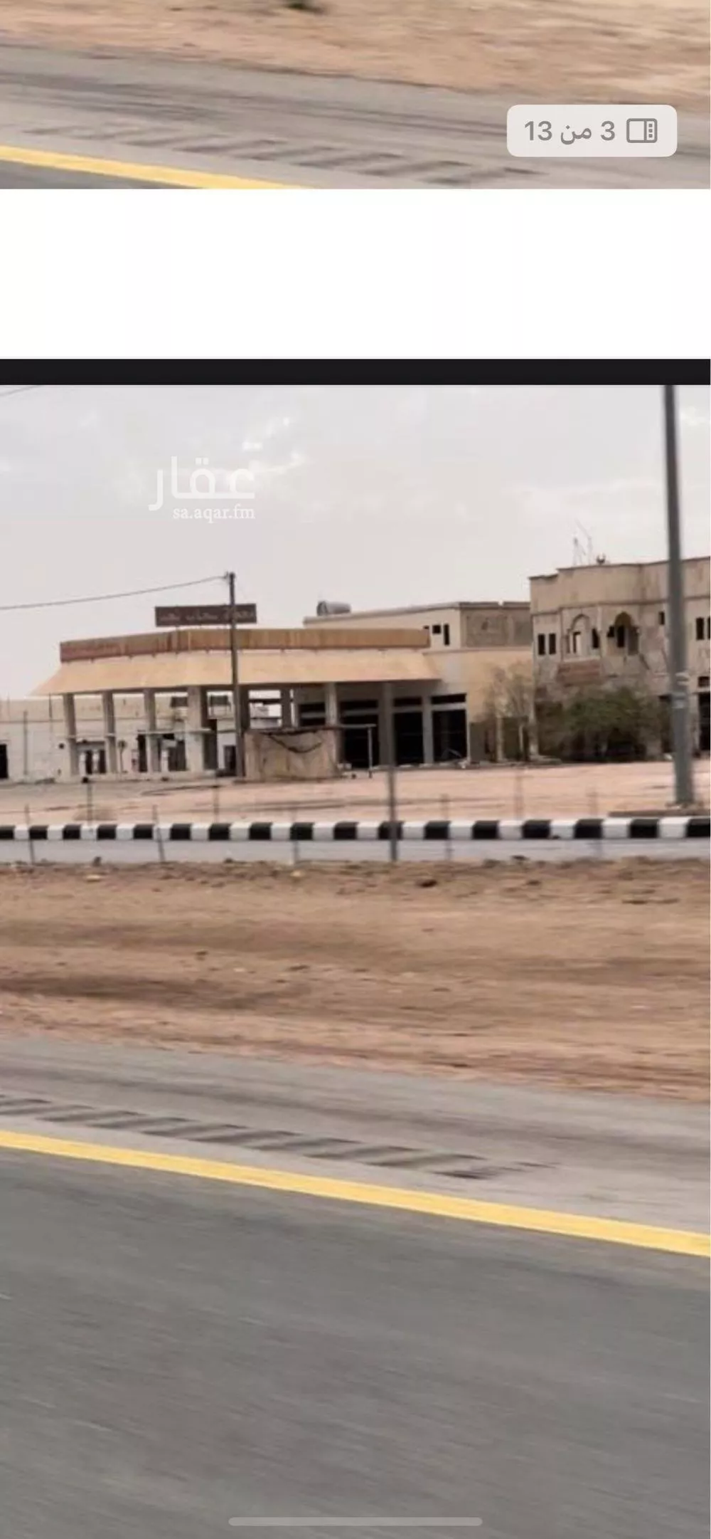 محل للبيع في شارع الملك عبدالله 33, حي الملك عبدالله, مدينة القويعية - الرويضه, منطقة الرياض 1 صورة