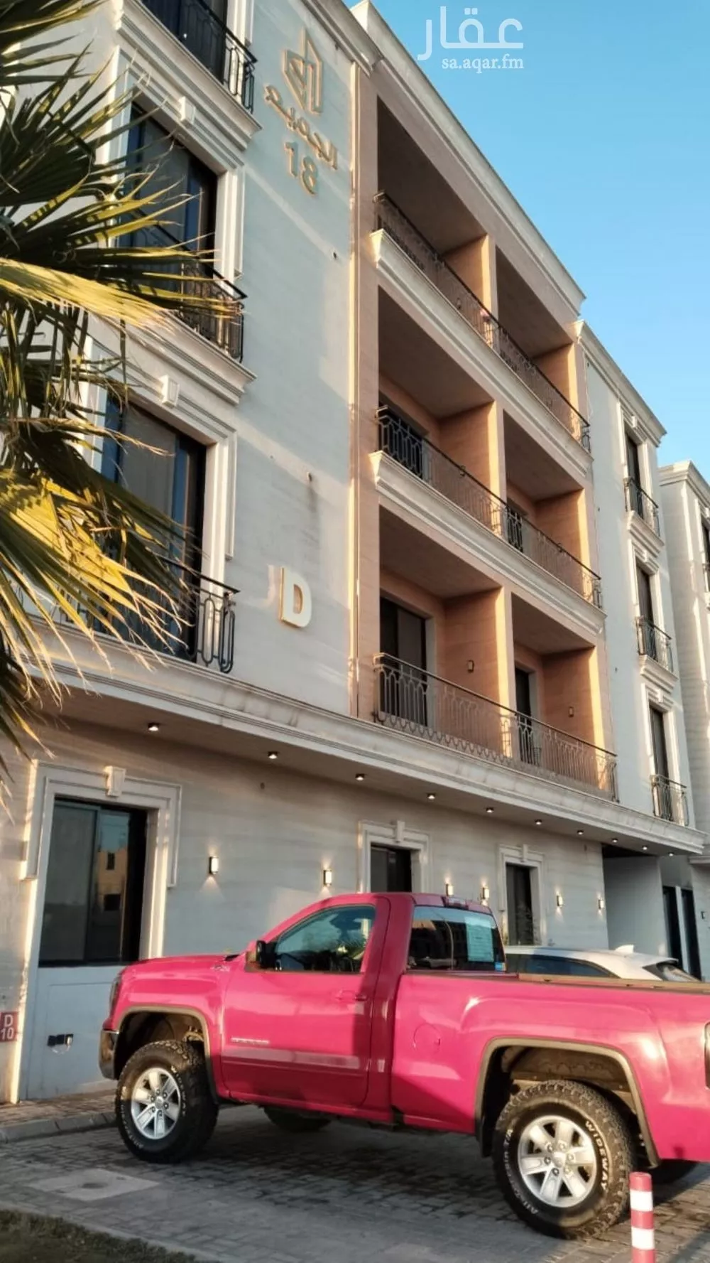 شقة للإيجار في شارع القلاع, حي المونسية, مدينة الرياض, منطقة الرياض 1 صورة