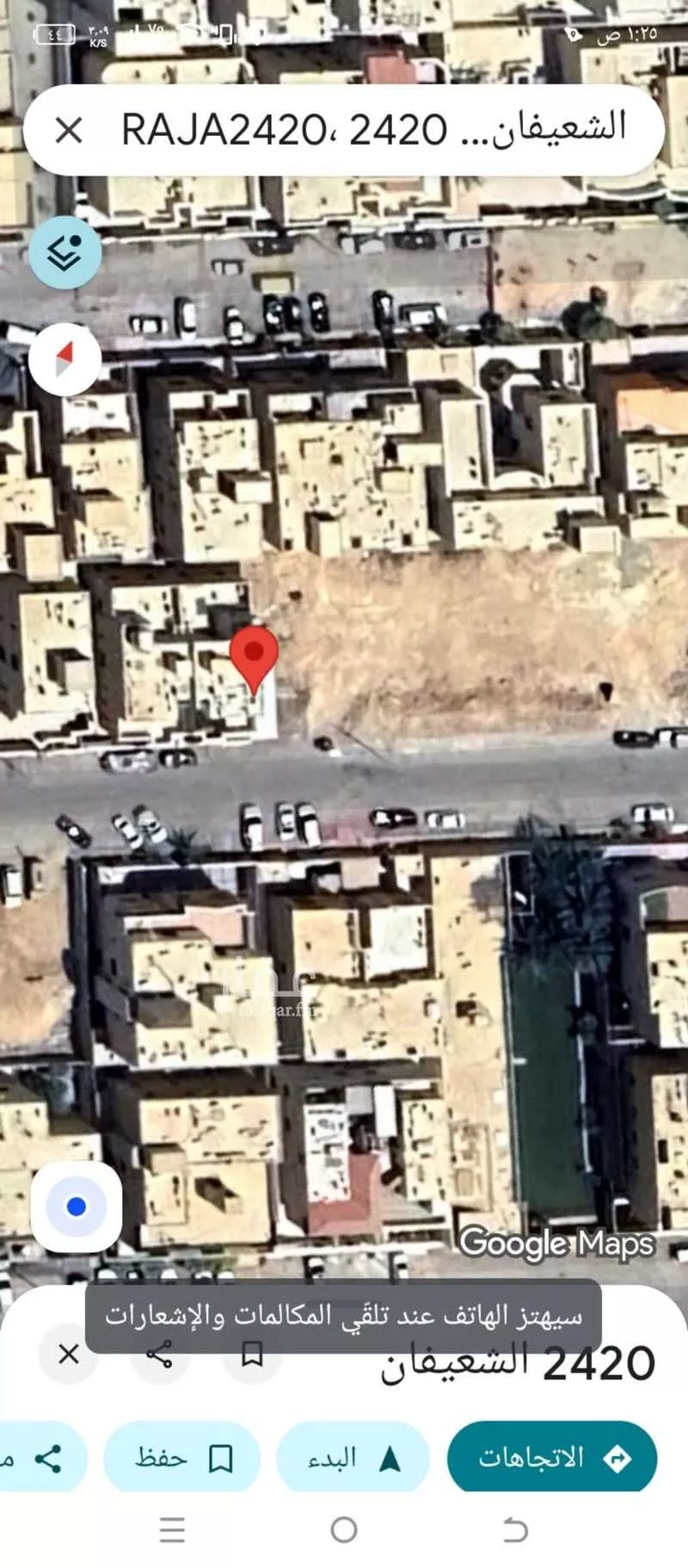 أرض للبيع في شارع الشعيفان, حي النرجس, مدينة الرياض, منطقة الرياض 1 صورة