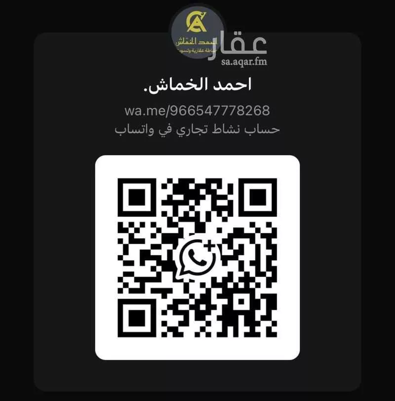 أرض للبيع في شارع غير معروف, حي الجودية, مدينة الطائف, منطقة مكة المكرمة 1 صورة