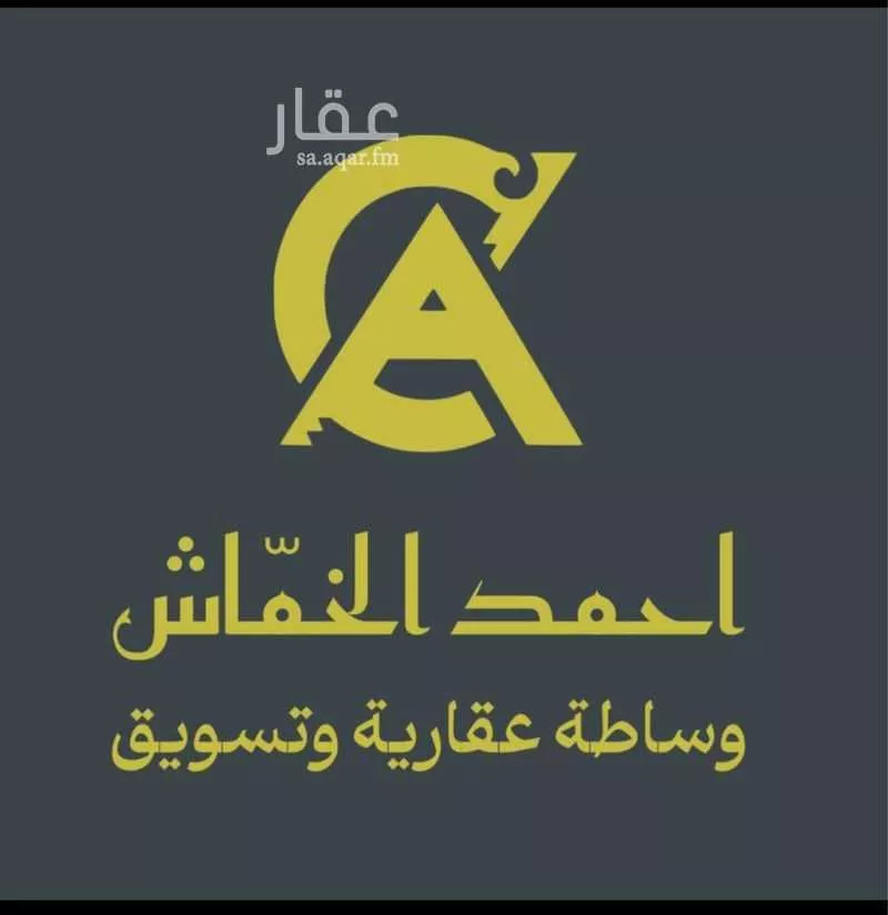 شقة للبيع في شارع ناصر العياضي, حي الفيصلية, مدينة جدة, منطقة مكة المكرمة 1 صورة