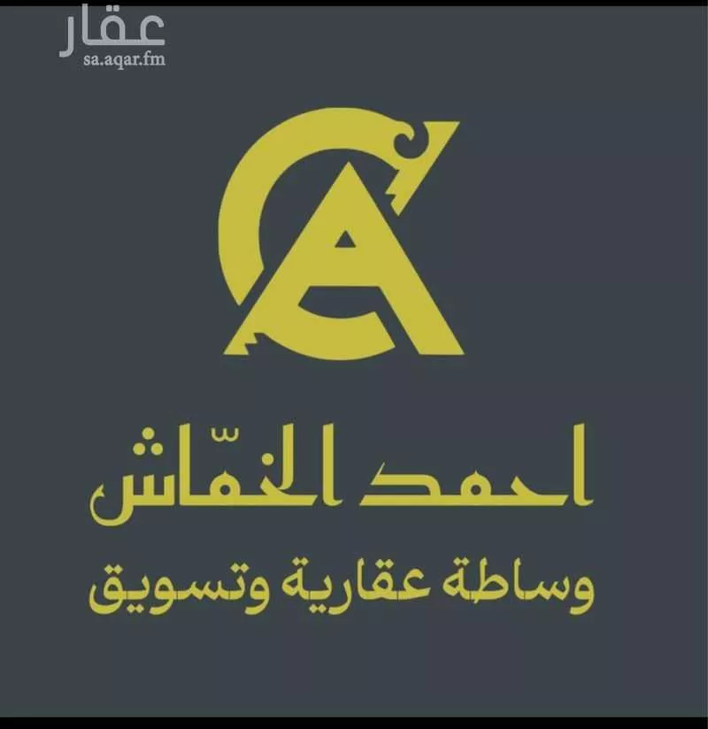 عمارة للبيع في شارع البرقي, حي القمرية, مدينة الطائف, منطقة مكة المكرمة 1 صورة