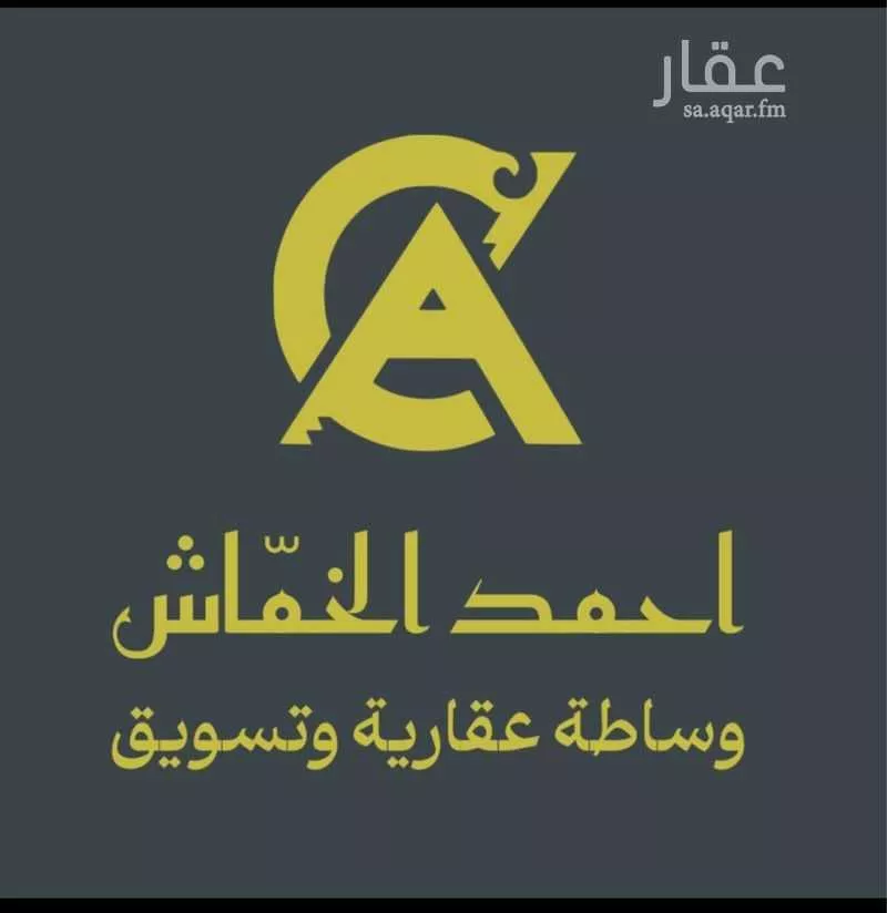 أرض للبيع في شارع عبدالوهاب التميمي, حي القلت, مدينة الطائف, منطقة مكة المكرمة 1 صورة