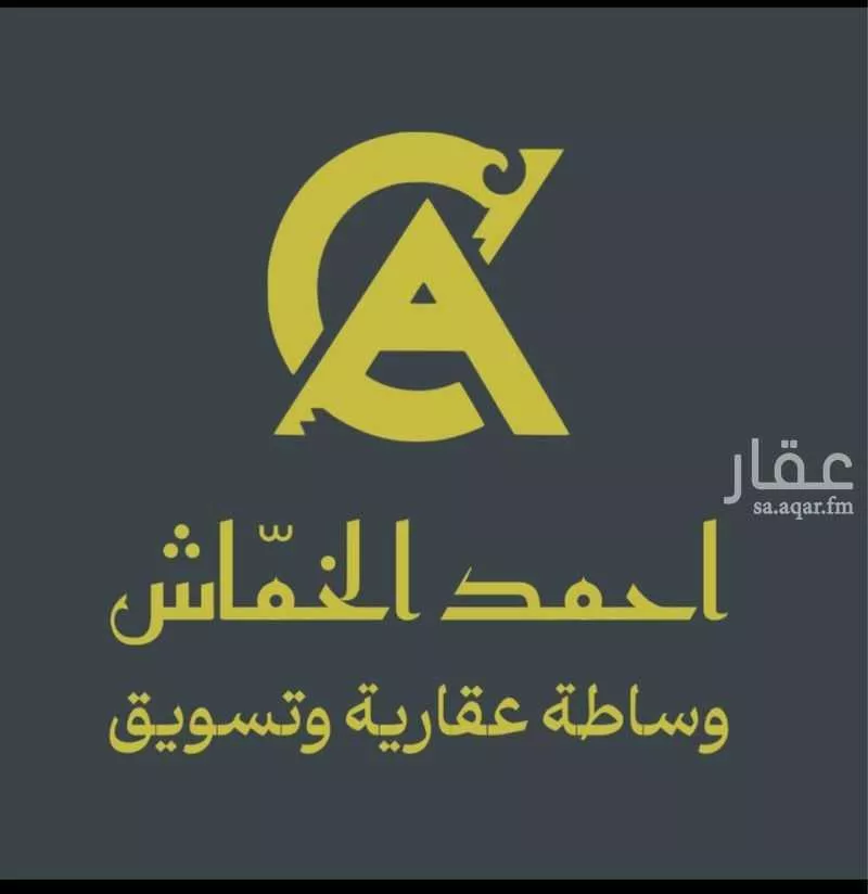 عمارة للبيع في شارع بيشة, حي الريان, مدينة الطائف, منطقة مكة المكرمة 1 صورة