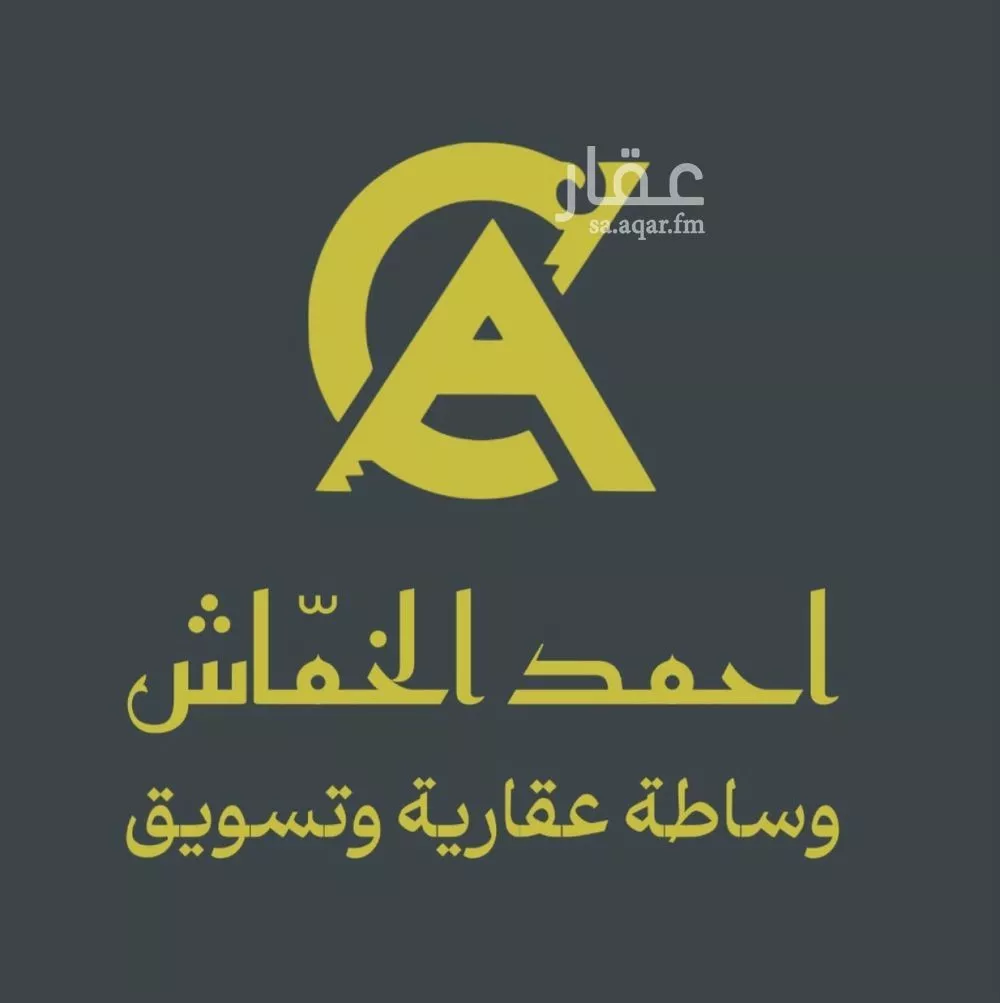 شقة للبيع في شارع جعفر السراج, حي بطحاء قريش, مدينة مكه المكرمه, منطقة مكة المكرمة 1 صورة