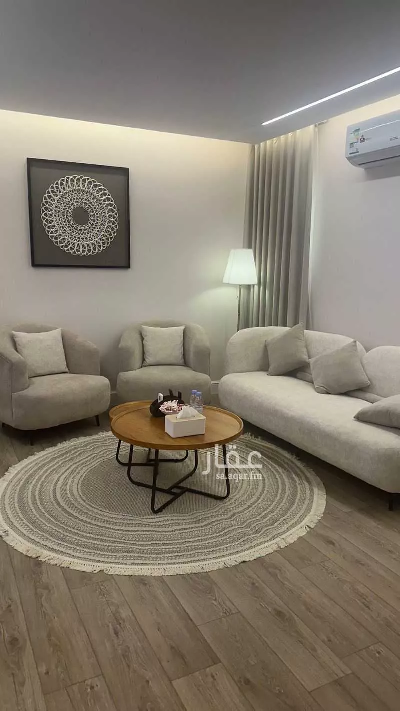 شقة مفروشة للحجز في شارع الحوي, حي العقيق, الرياض 1 صورة