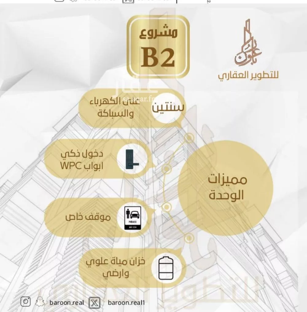 شقة للبيع في شارع عائكه بنت الوليد, حي الصفاء, مدينة جدة, منطقة مكة المكرمة 1 صورة