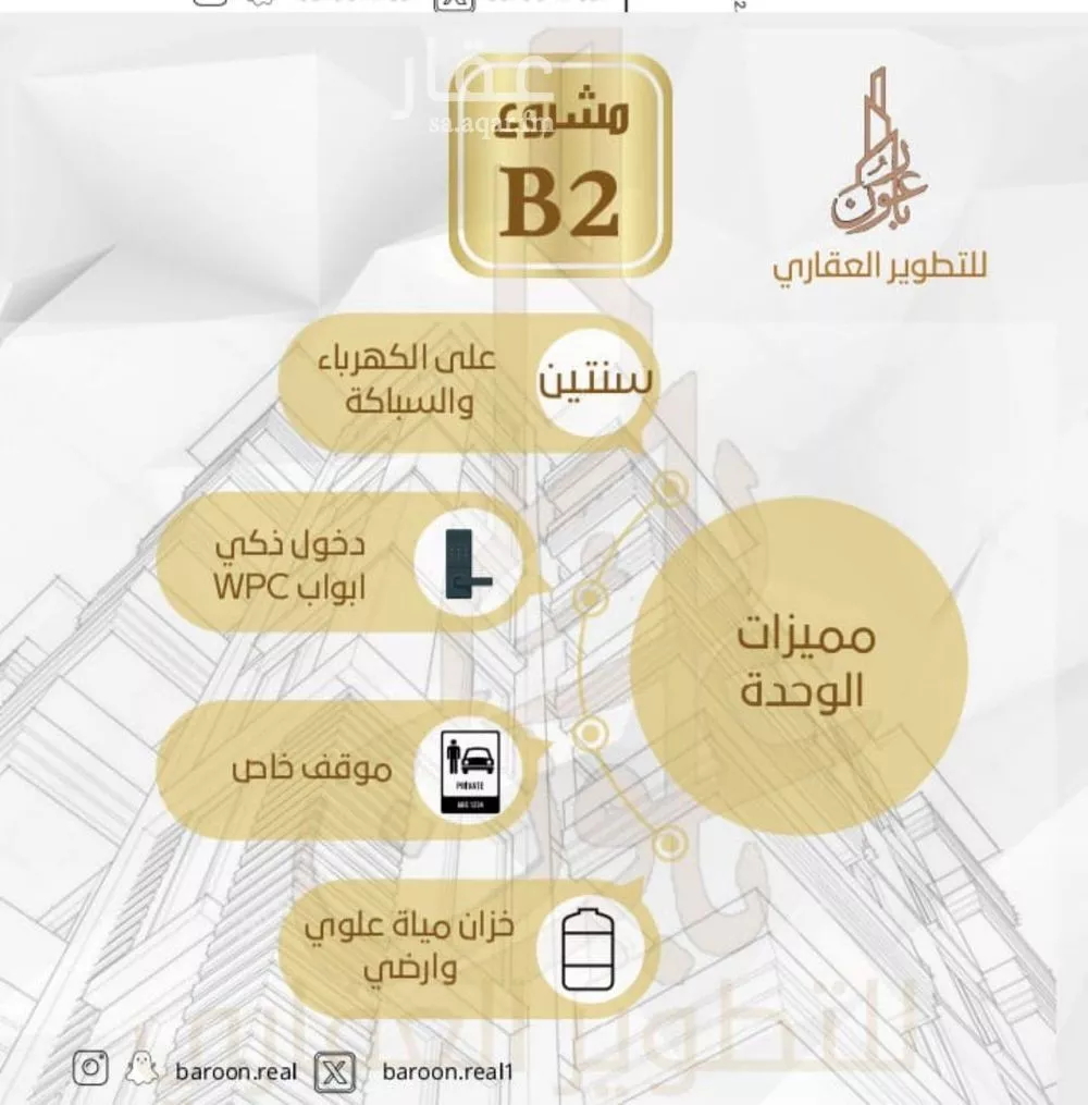 شقة للبيع في شارع طه السنوي, حي الصفاء, مدينة جدة, منطقة مكة المكرمة 1 صورة