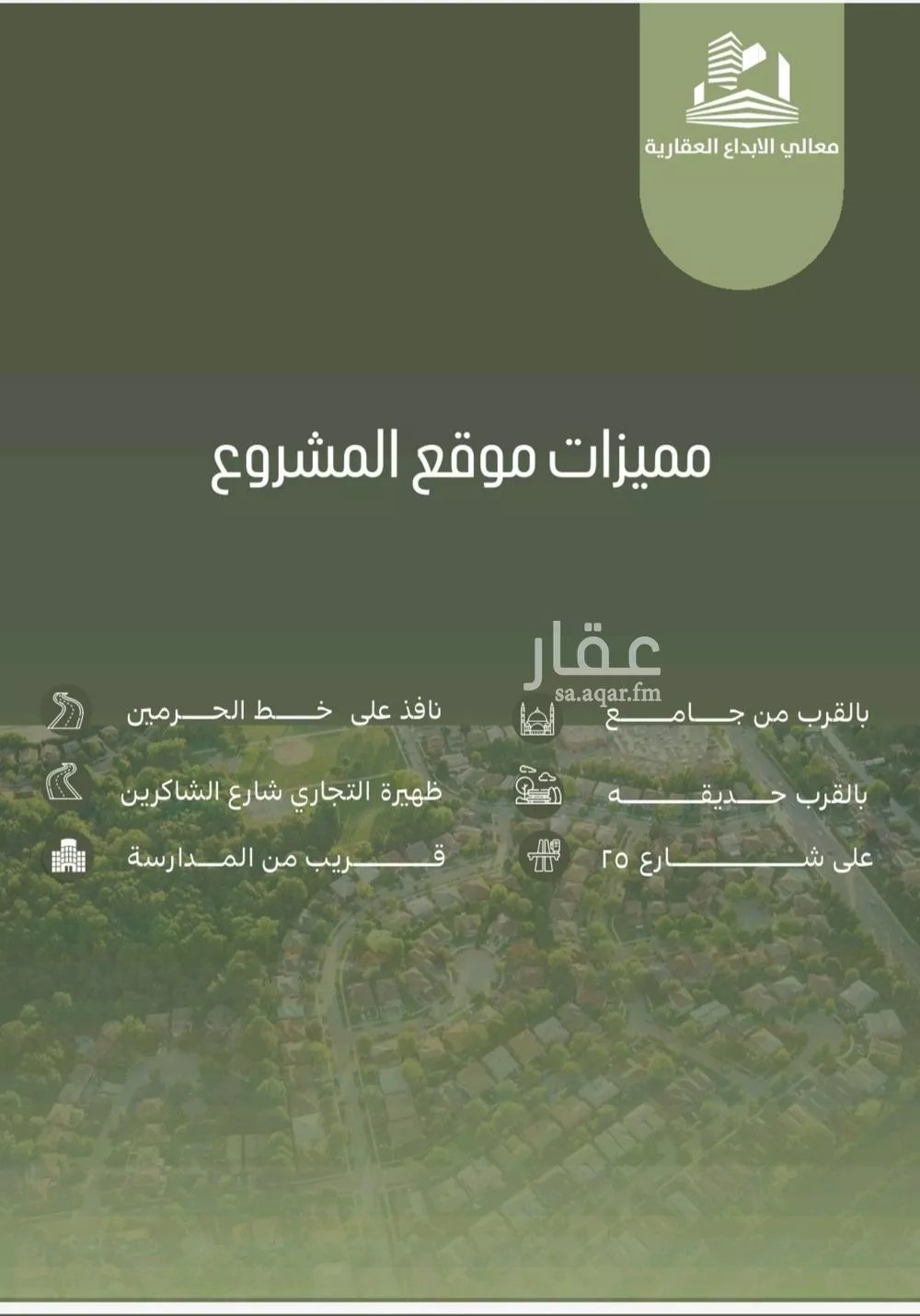 شقة للبيع في شارع أبو الحسن التميمى, حي الصفاء, مدينة جدة, منطقة مكة المكرمة 1 صورة