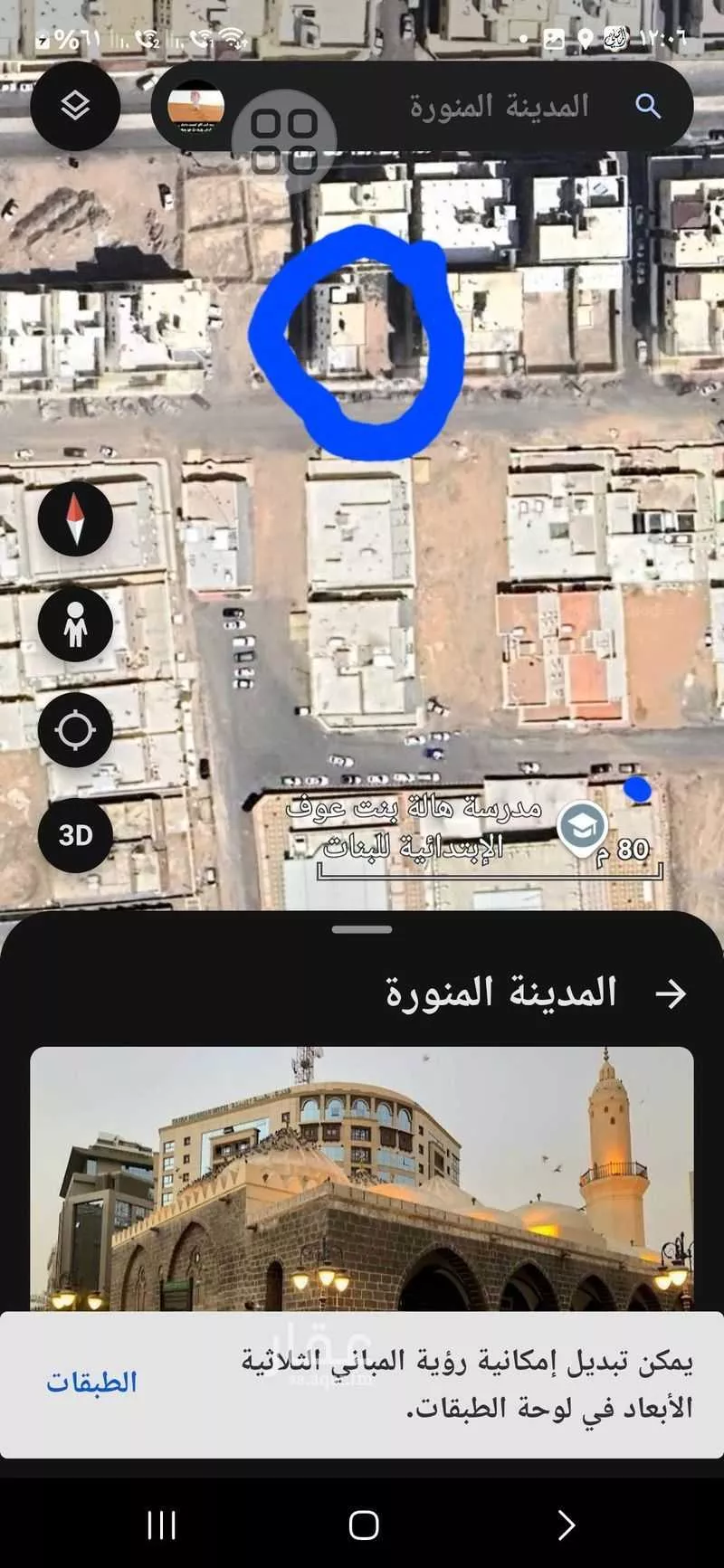 فيلا للإيجار في شارع عبدالواحد بن الحسين ، حي السلام ، المدينة المنورة ، منطقة المدينة المنورة 1 صورة