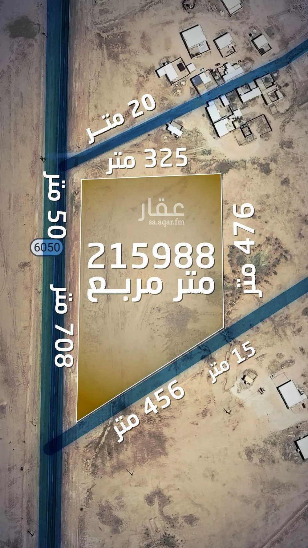 أرض للبيع في مدينة قصرابن عقيل, منطقة القصيم 1 صورة