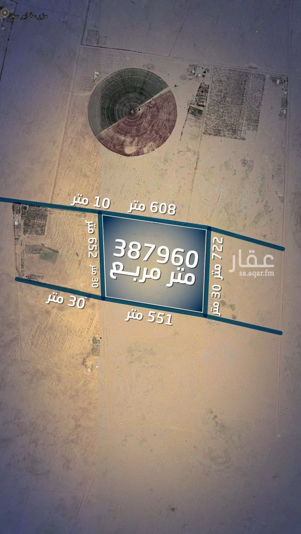 أرض للبيع في حي القرين, مدينة القرين, منطقة القصيم 1 صورة