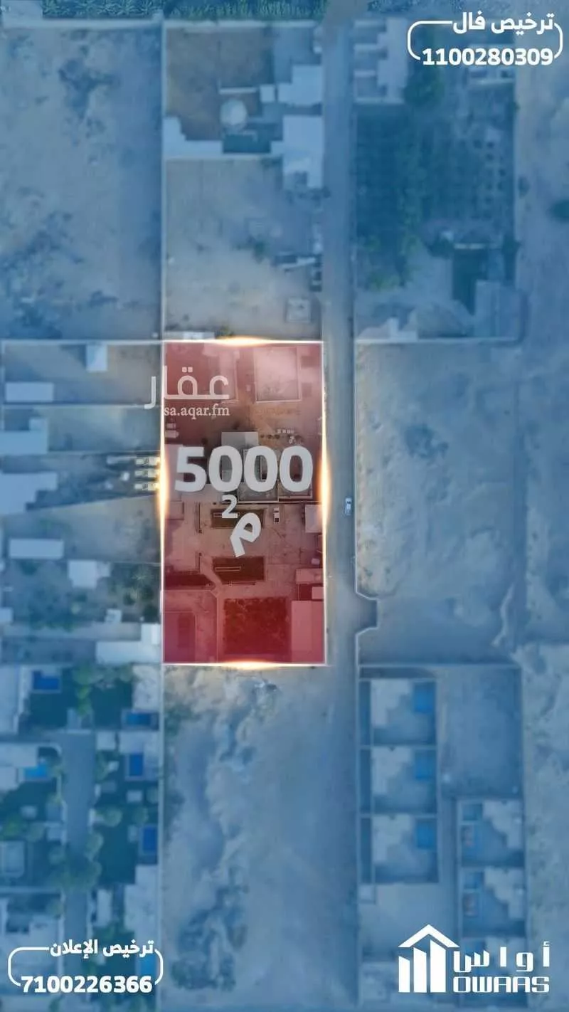 استراحة للبيع في شارع العفجة, حي العفجه, مدينة الخرج, منطقة الرياض 1 صورة