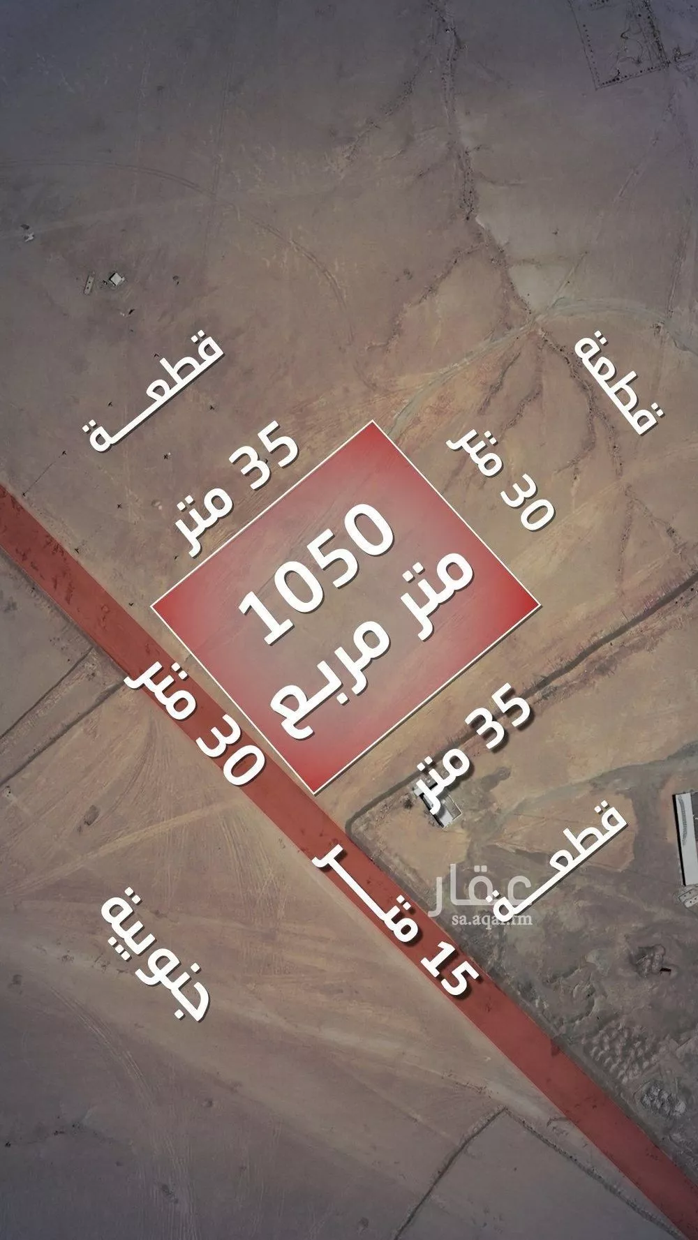 أرض للبيع في حي غرناطة, مدينة قصرابن عقيل, منطقة القصيم 1 صورة