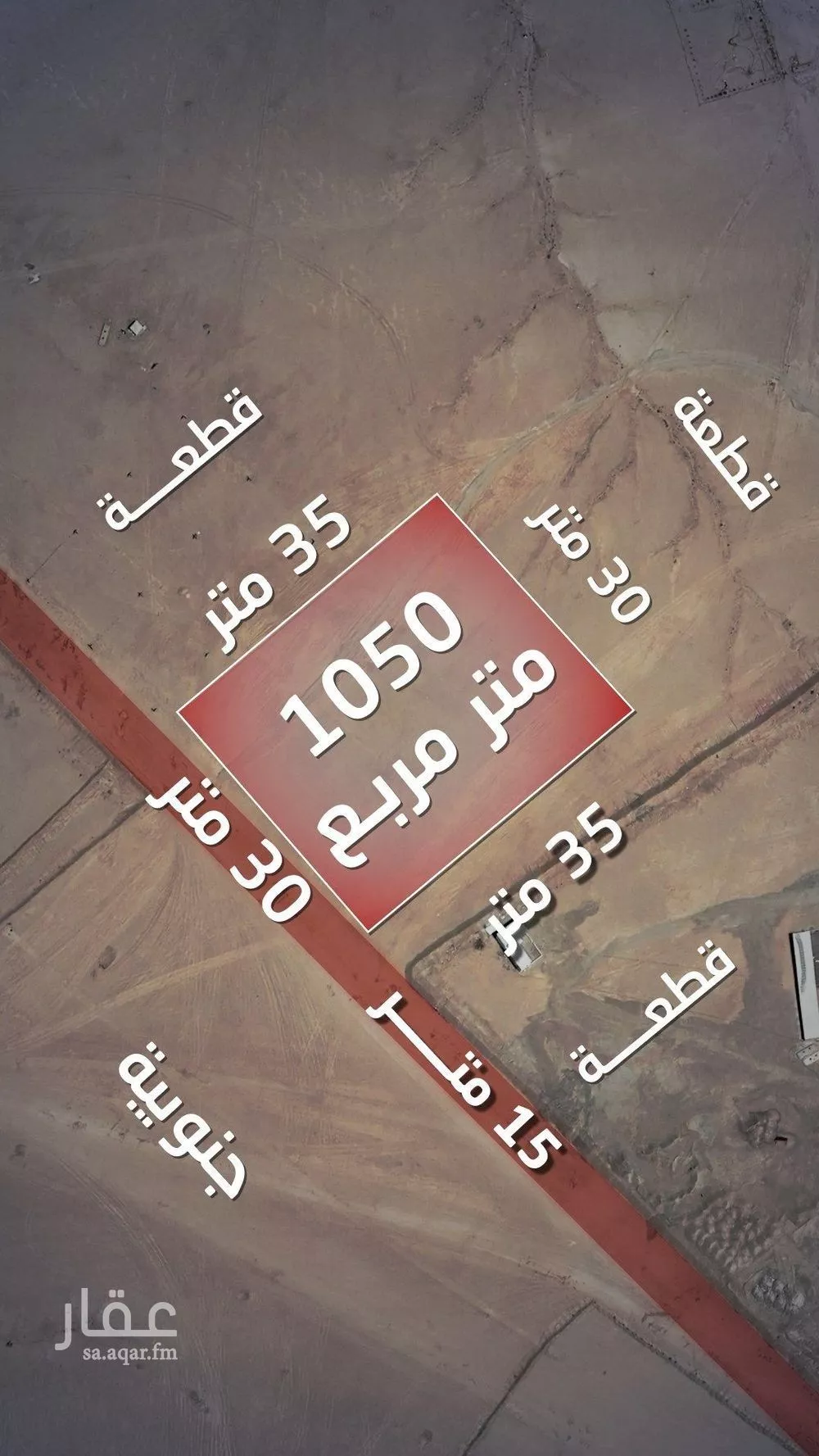 أرض للبيع في حي غرناطة, مدينة قصرابن عقيل, منطقة القصيم 1 صورة