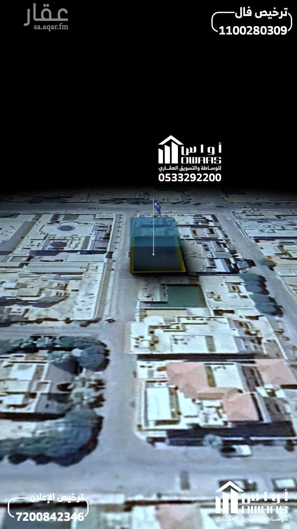 فيلا للبيع في شارع إسماعيل المأموني, حي العليا, مدينة الرياض, منطقة الرياض 1 صورة