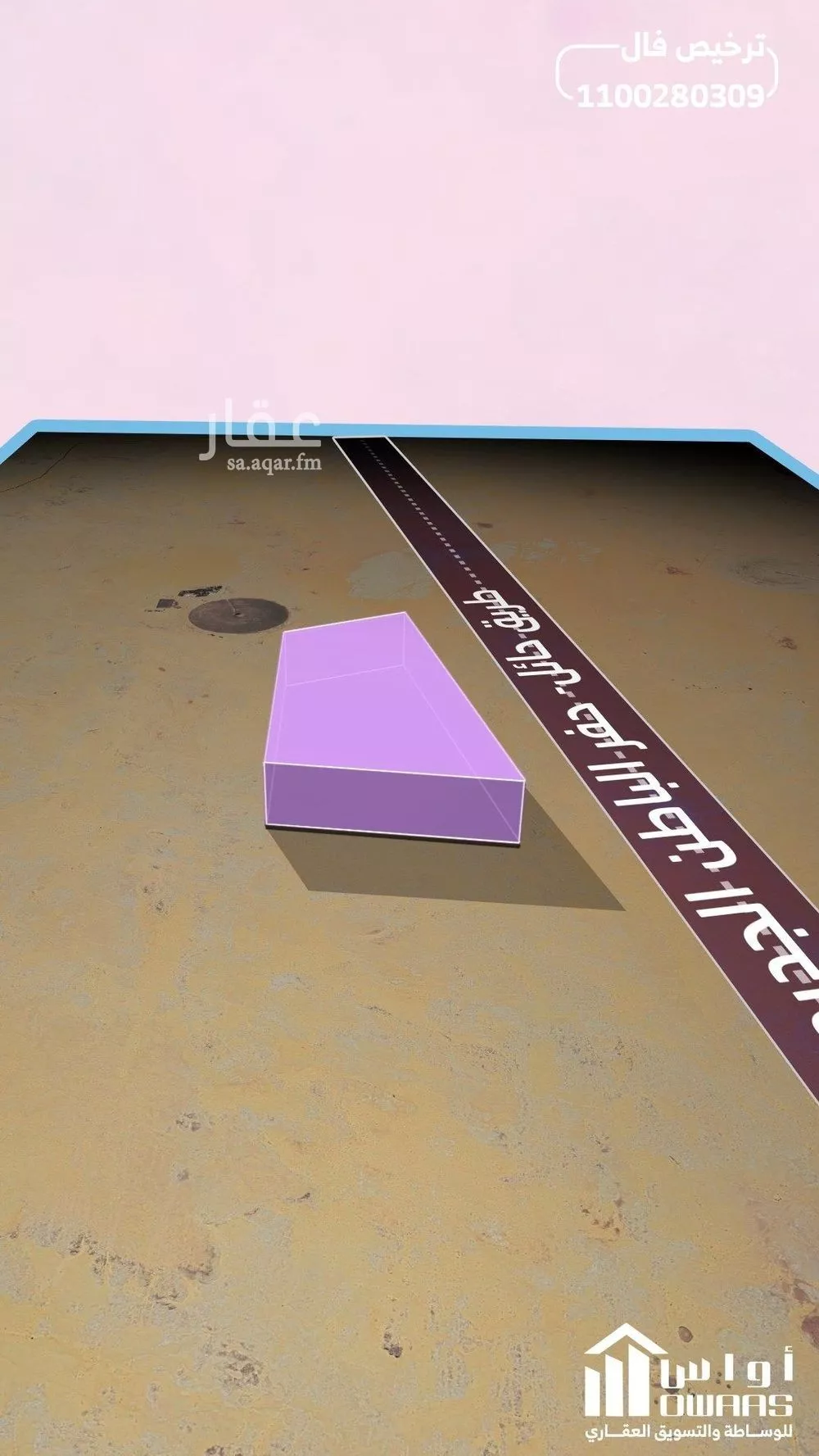 أرض للبيع في حي جانين, مدينة جانين, منطقة حائل 1 صورة