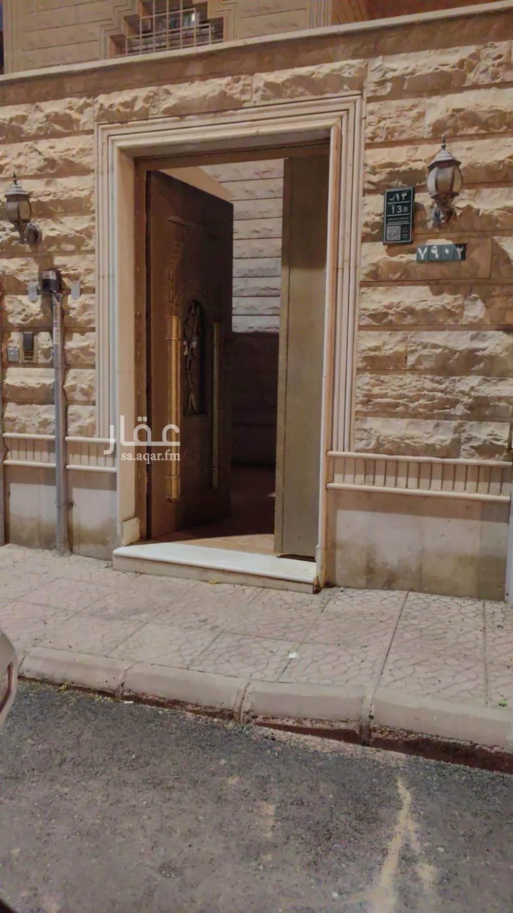 فيلا للإيجار في شارع إسماعيل بن أحمد بن الحسن, حي المروج, مدينة الرياض, منطقة الرياض 1 صورة