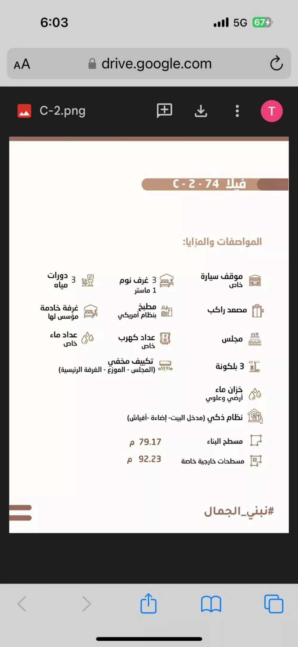 شقة للإيجار في شارع وادي الحرادي, حي الصحافة, مدينة الرياض, منطقة الرياض 1 صورة