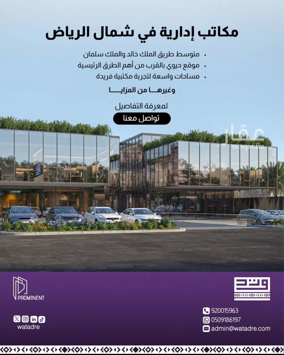 عمارة للإيجار في شارع الامير سعود بن عبدالله بن جلوي, حي القيروان, مدينة الرياض, منطقة الرياض 1 صورة
