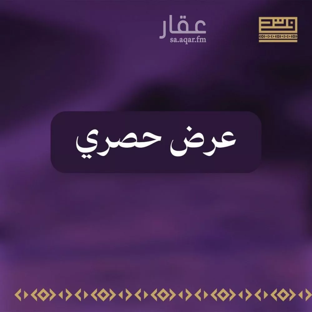 عمارة للإيجار في شارع الحسناء, حي الملقا, مدينة الرياض, منطقة الرياض 1 صورة