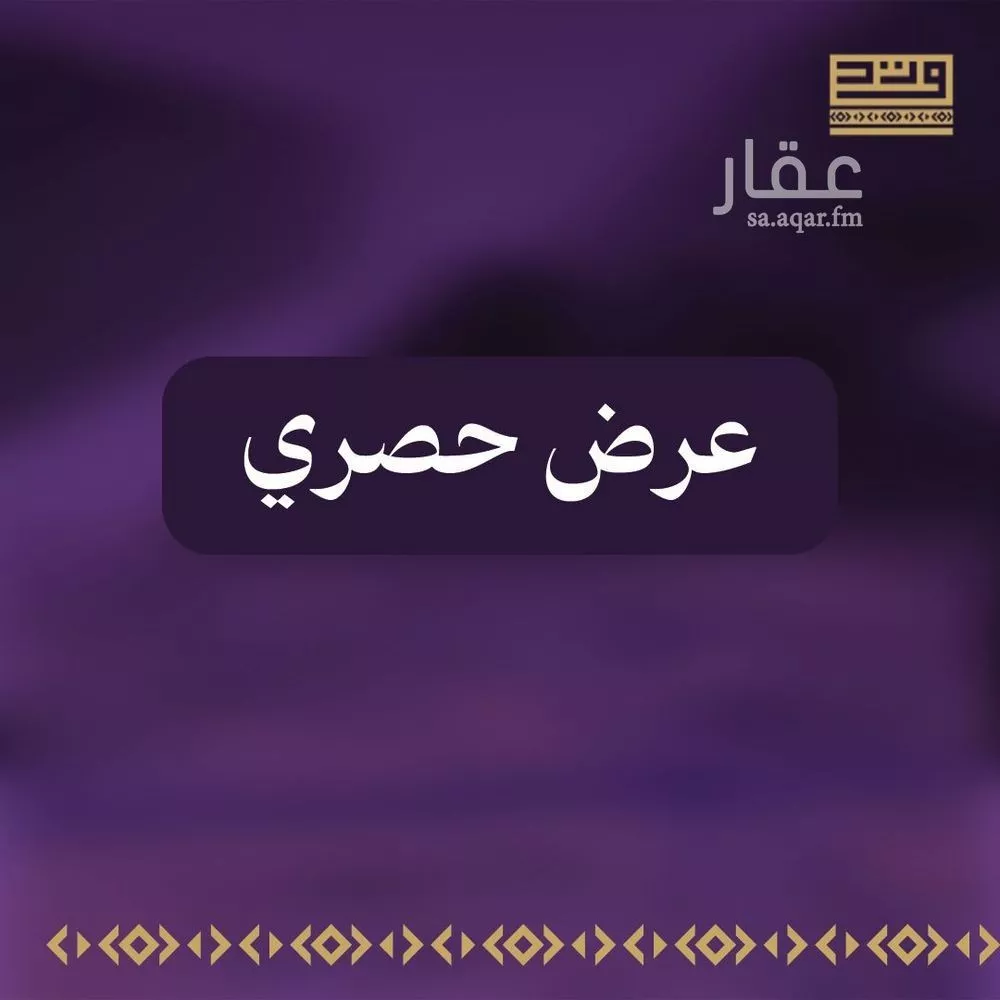 فيلا للبيع في شارع يوسف بن النحوي, حي ضاحية الملك فهد, مدينة الدمام, المنطقة الشرقية 1 صورة