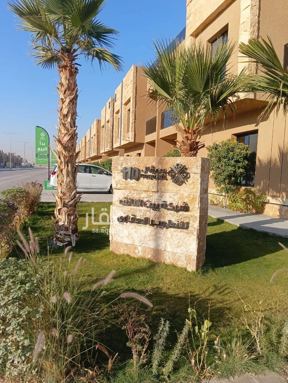 شقة للإيجار في حي الرمال, مدينة الرياض, منطقة الرياض 1 صورة