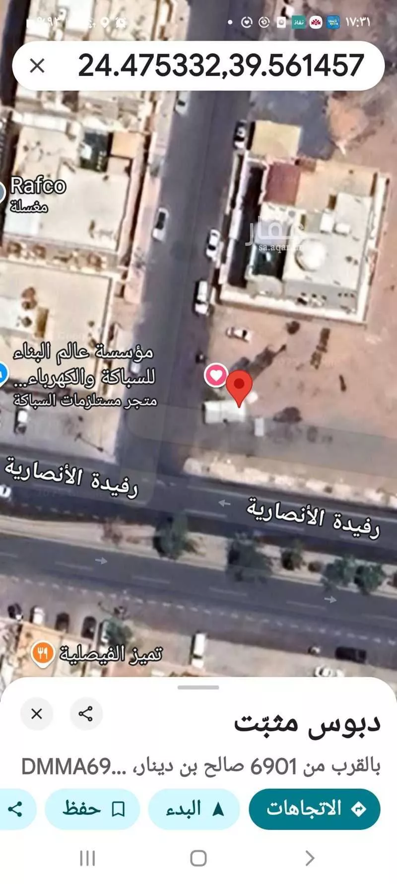 أرض للإيجار في شارع صالح بن دينار, حي الجامعة, مدينة المدينه المنوره, منطقة المدينة المنورة 1 صورة