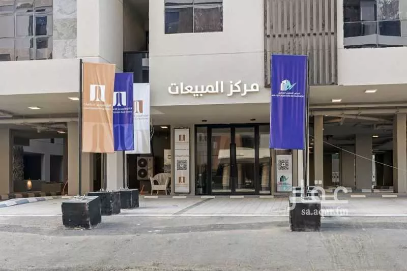اجراس ريفيرا 2 1 صورة